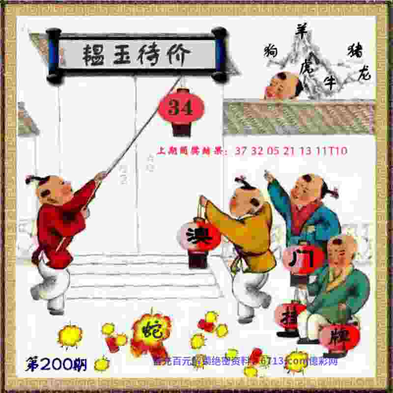 7777788888管家婆老家新版本 v9.6.5.59 官方正式版 0